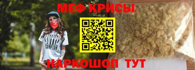 гидра Кумертау