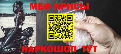 молекула духа Кулебаки