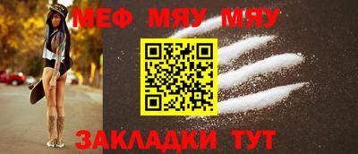 молекула духа Кулебаки