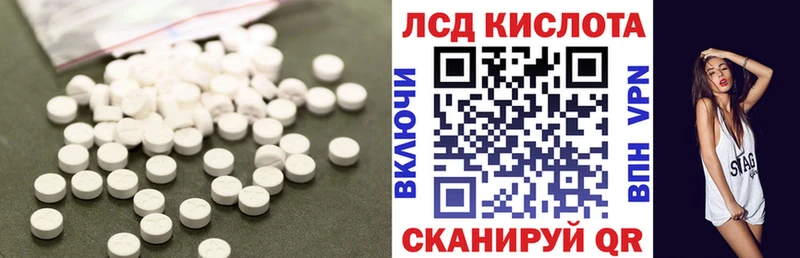Лсд 25 экстази ecstasy  Красноармейск 