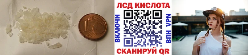 Лсд 25 экстази ecstasy Красноармейск