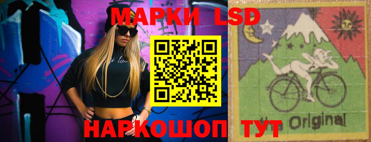 Красноармейск  Лсд 25 экстази ecstasy  ЛСД экстази ecstasy  Вход с VPN 