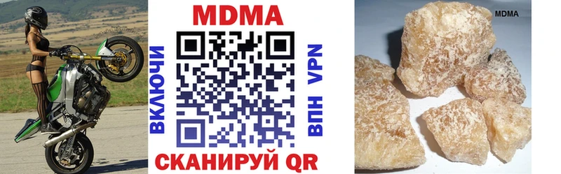 где купить наркотик  Красноармейск  MDMA молли 