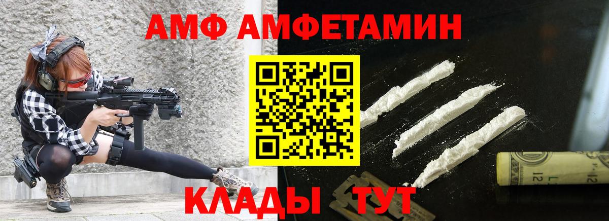 Первитин винт  Вход с VPN  Красноармейск 