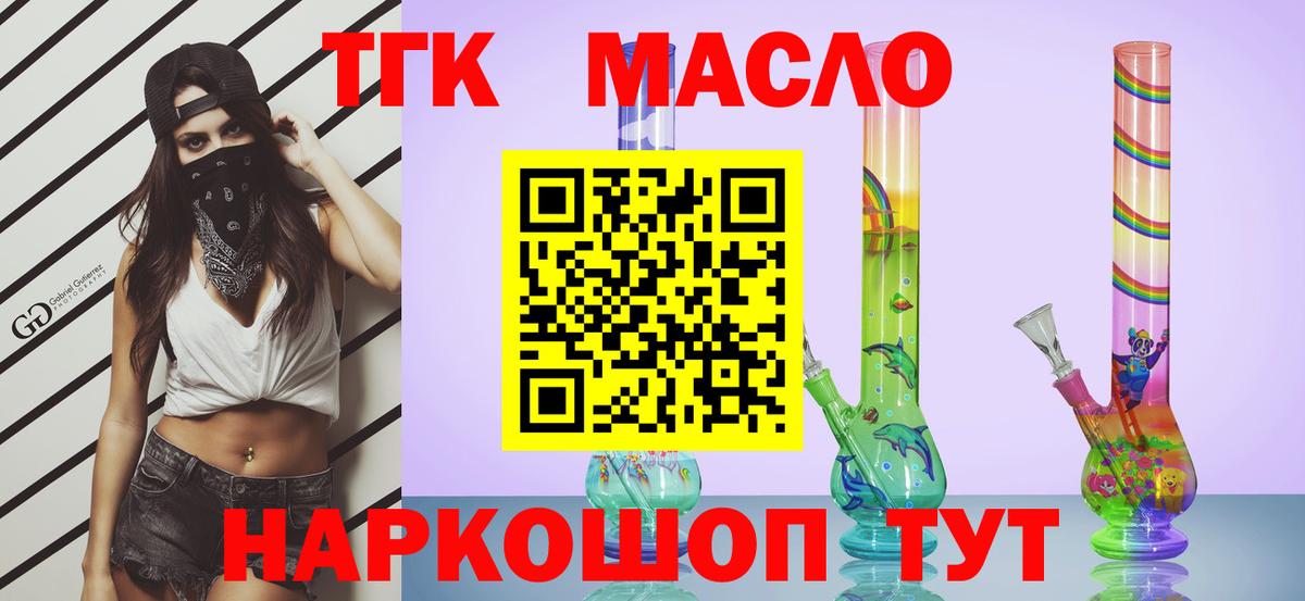 МАРИХУАНА  NBOMe  Вход с VPN  Красноармейск  Мефедрон кристаллы  ГАШИШ  Кокаин 