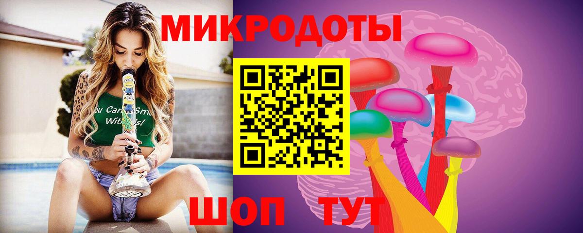 Галлюциногенные грибы мицелий  Галлюциногенные грибы мухоморы  Вход с VPN  Красноармейск 
